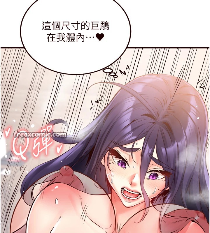 熟女自助餐第18話-小穴被巨棒狠狠撐開