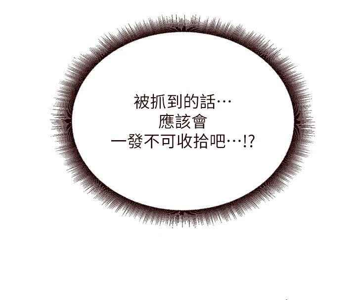 熟女自助餐第18話-小穴被巨棒狠狠撐開