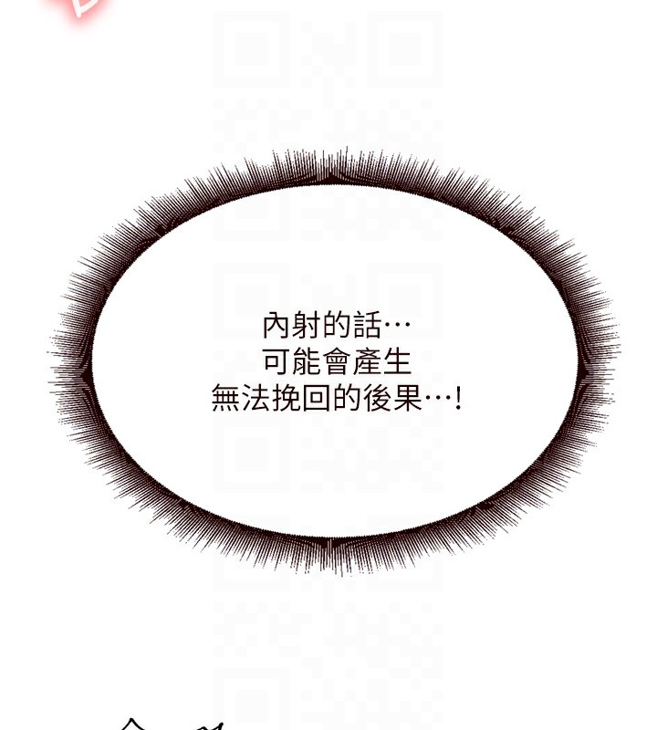 熟女自助餐第18話-小穴被巨棒狠狠撐開