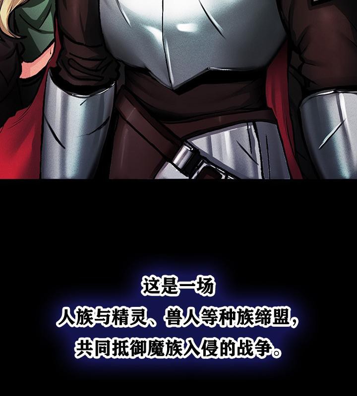 重生士兵的雌性征服日誌!第1话