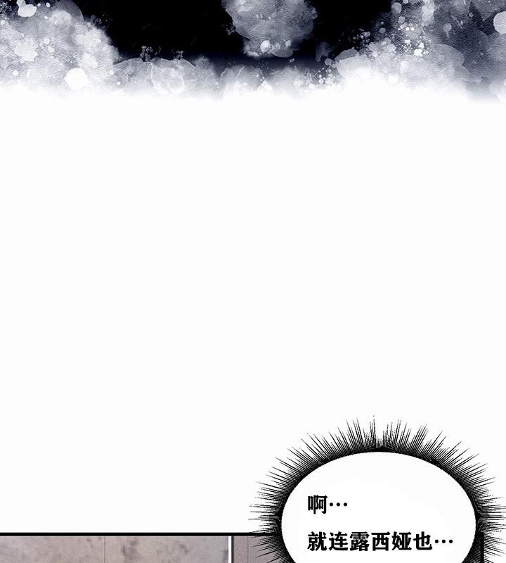 重生士兵的雌性征服日誌!第1话