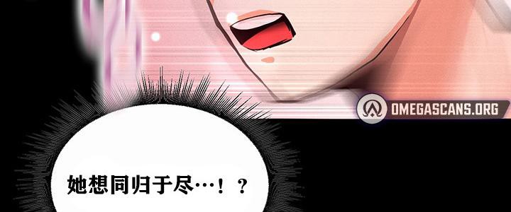 重生士兵的雌性征服日誌!第1话