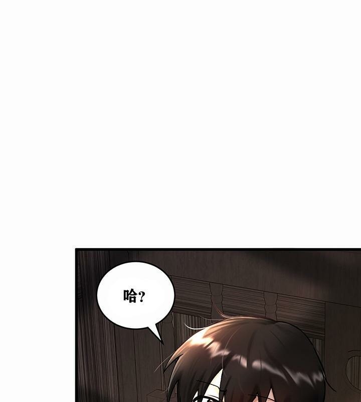 重生士兵的雌性征服日誌!第1话