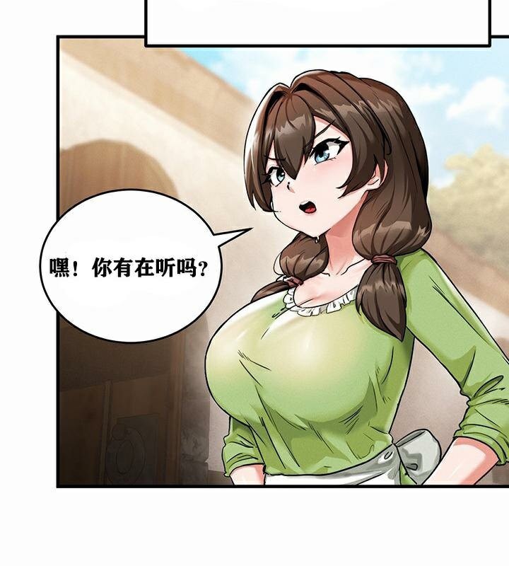 重生士兵的雌性征服日誌!第1话