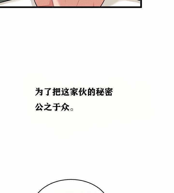 重生士兵的雌性征服日誌!第1话