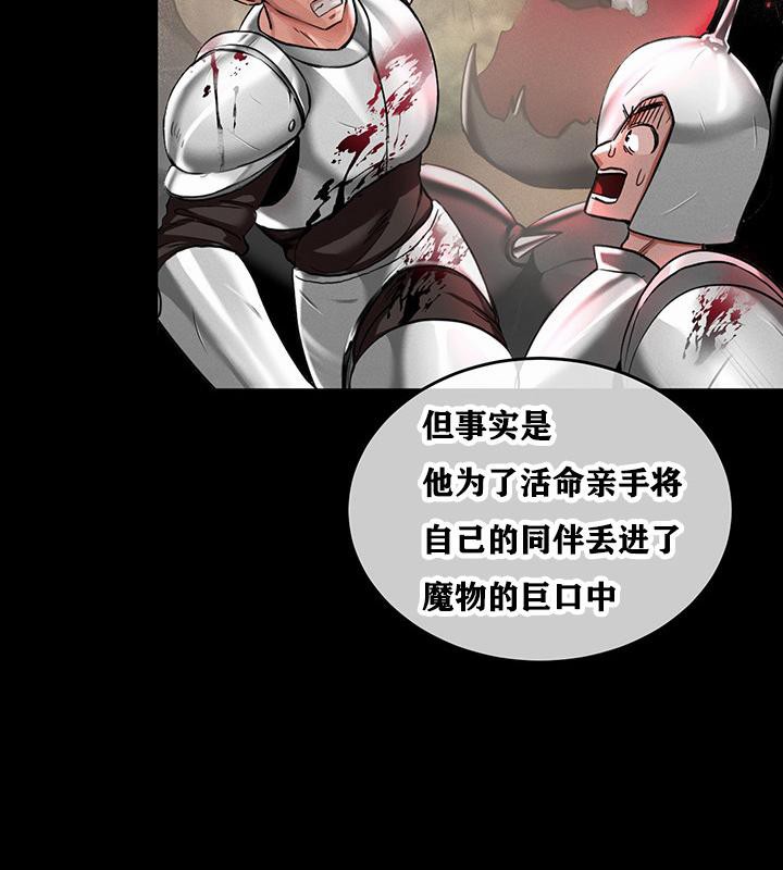 重生士兵的雌性征服日誌!第1话