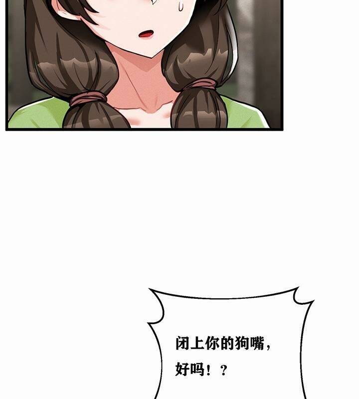 重生士兵的雌性征服日誌!第1话