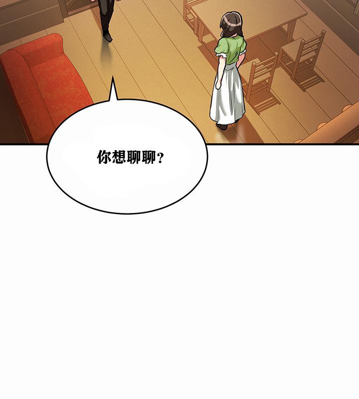 重生士兵的雌性征服日誌!第1话