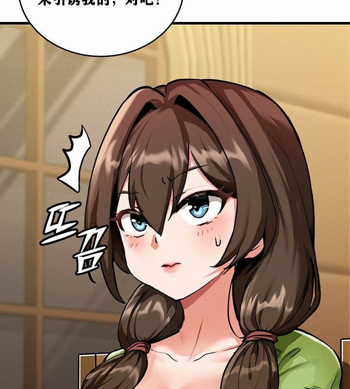 重生士兵的雌性征服日誌!第1话