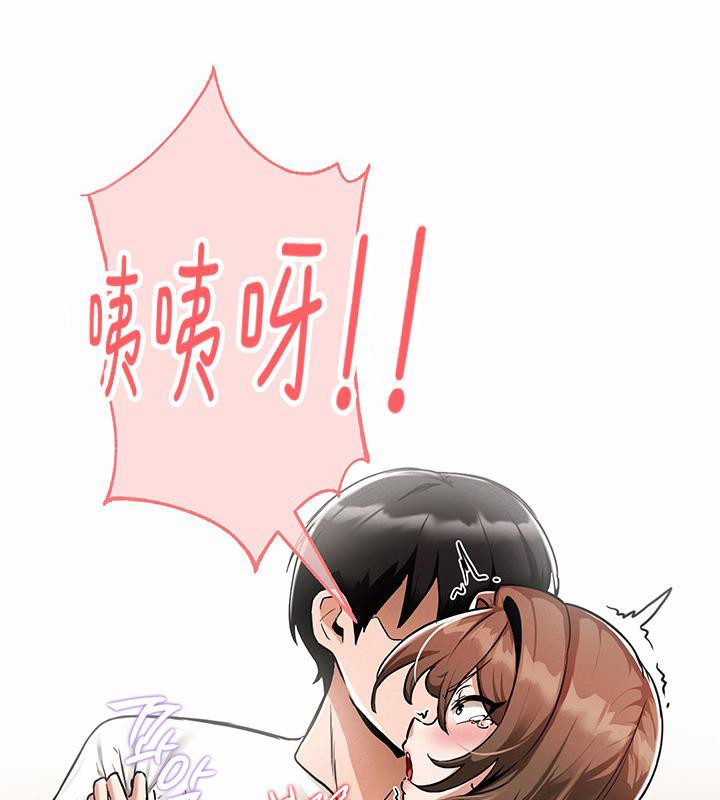 重生士兵的雌性征服日誌!第1话