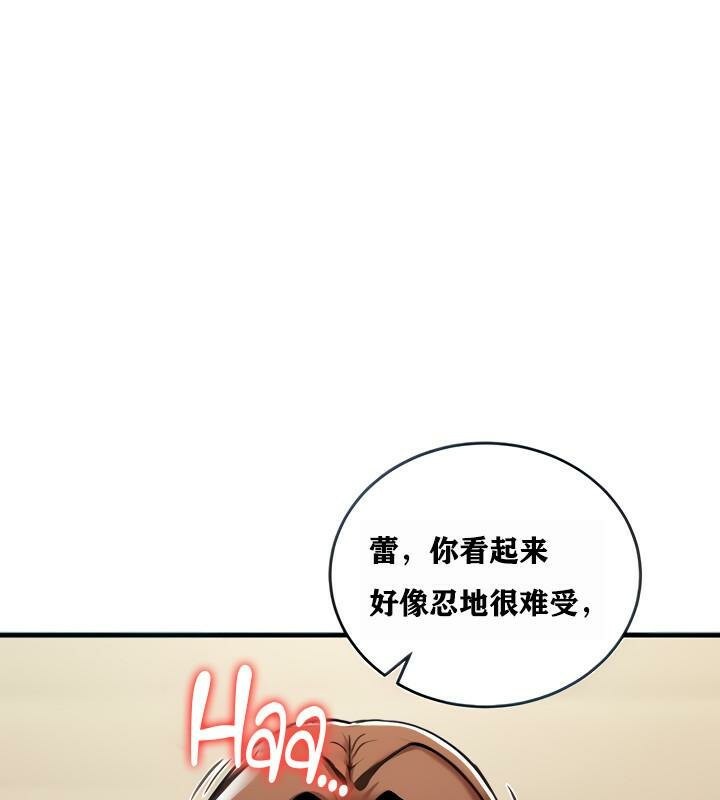 重生士兵的雌性征服日誌!第2话