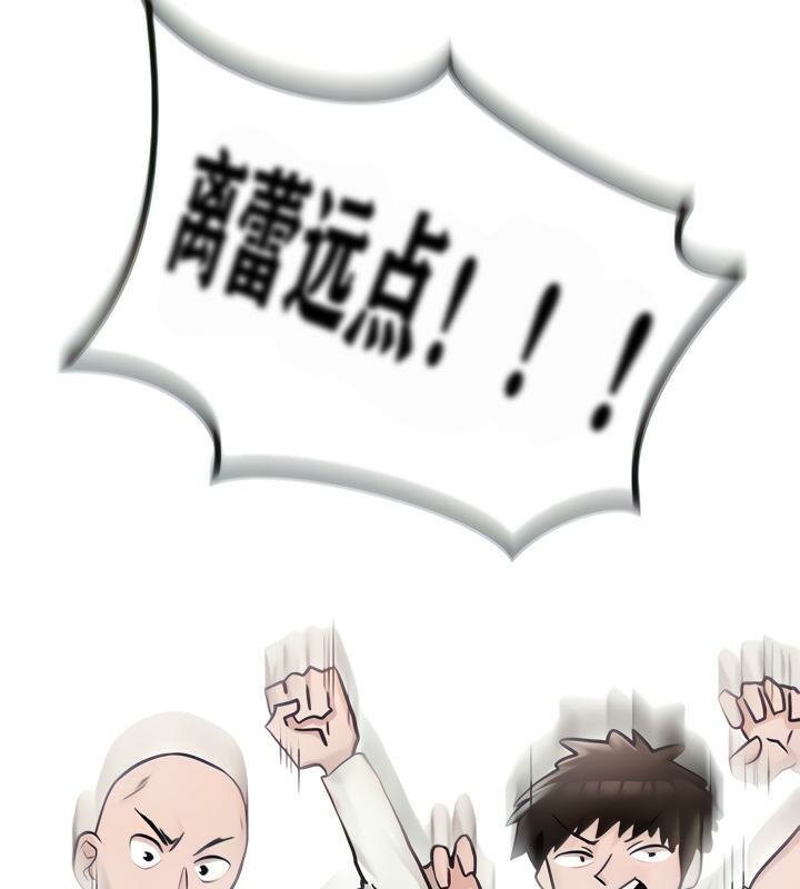 重生士兵的雌性征服日誌!第2话