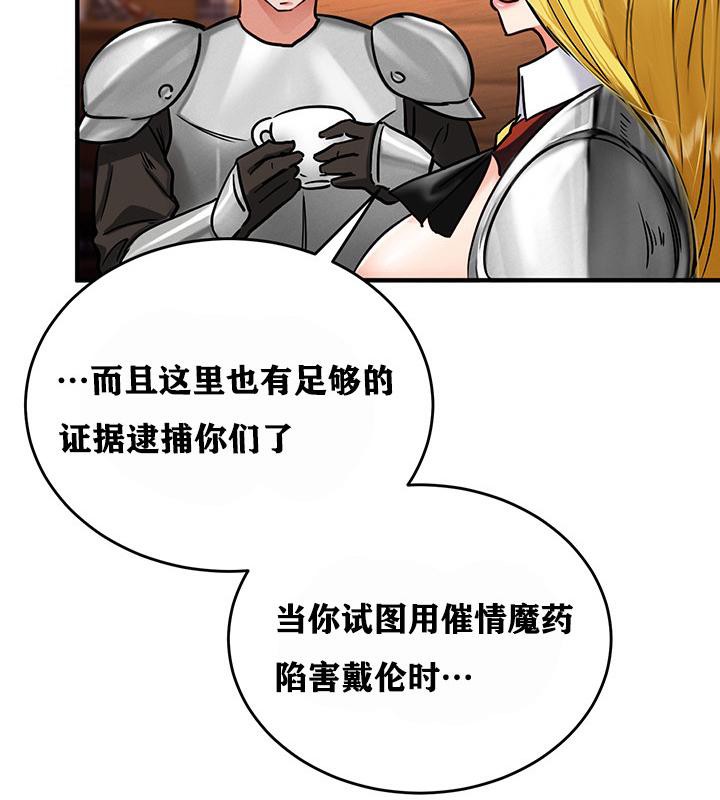 重生士兵的雌性征服日誌!第2话