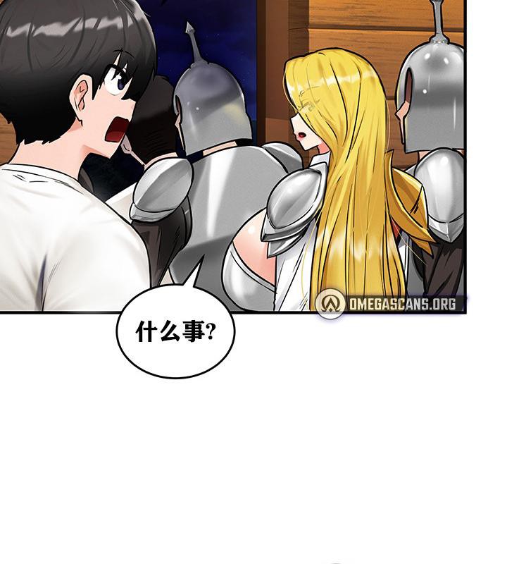 重生士兵的雌性征服日誌!第2话