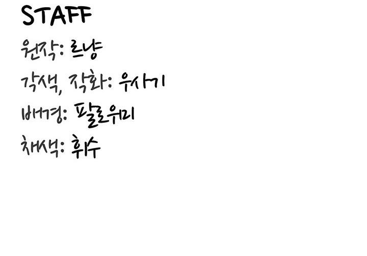 重生士兵的雌性征服日誌!第2话