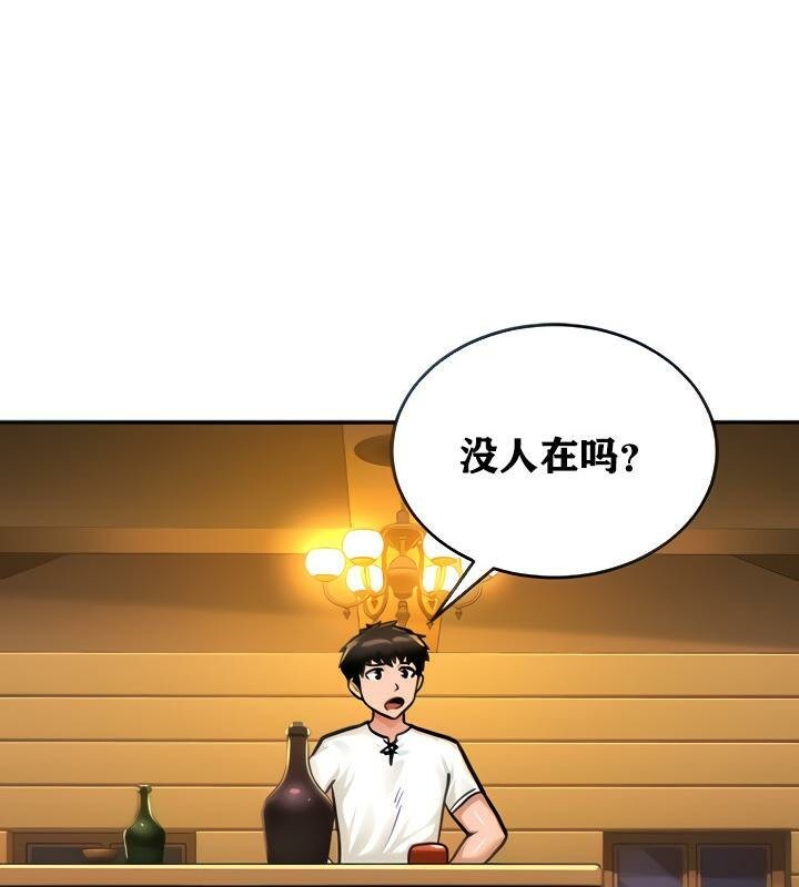 重生士兵的雌性征服日誌!第3话