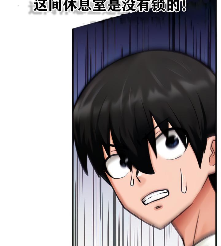 重生士兵的雌性征服日誌!第3话