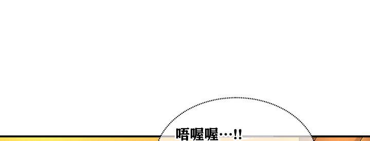 重生士兵的雌性征服日誌!第3话