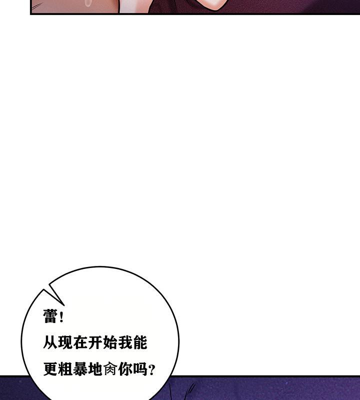 重生士兵的雌性征服日誌!第3话