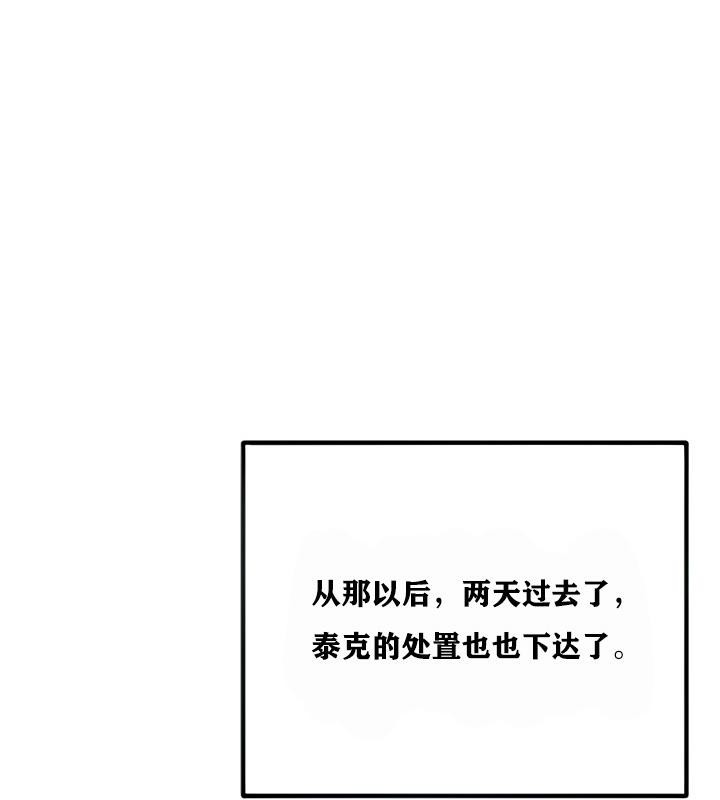 重生士兵的雌性征服日誌!第4话