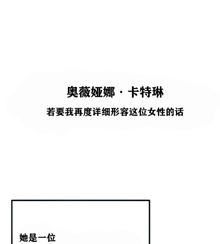 重生士兵的雌性征服日誌!第4话