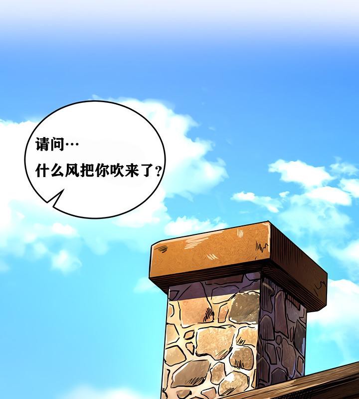 重生士兵的雌性征服日誌!第4话