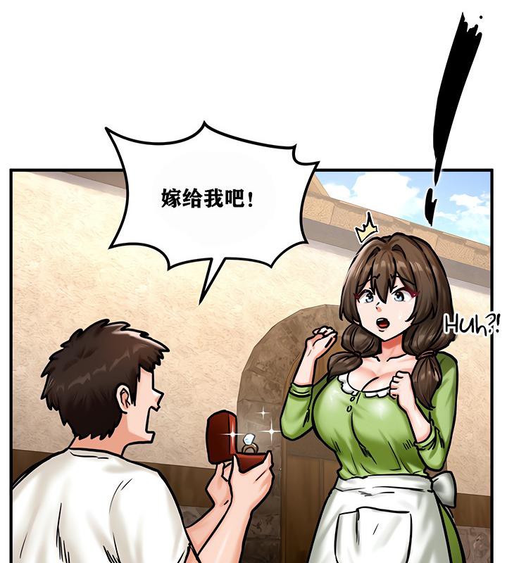 重生士兵的雌性征服日誌!第4话