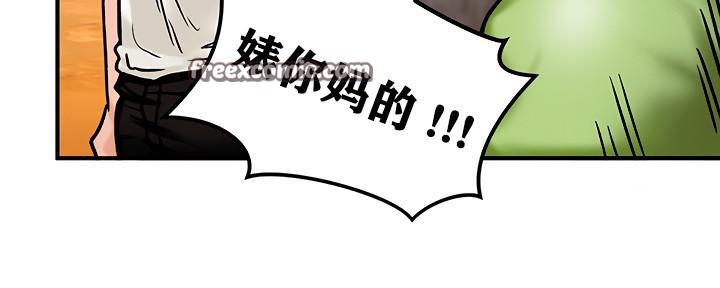 重生士兵的雌性征服日誌!第4话