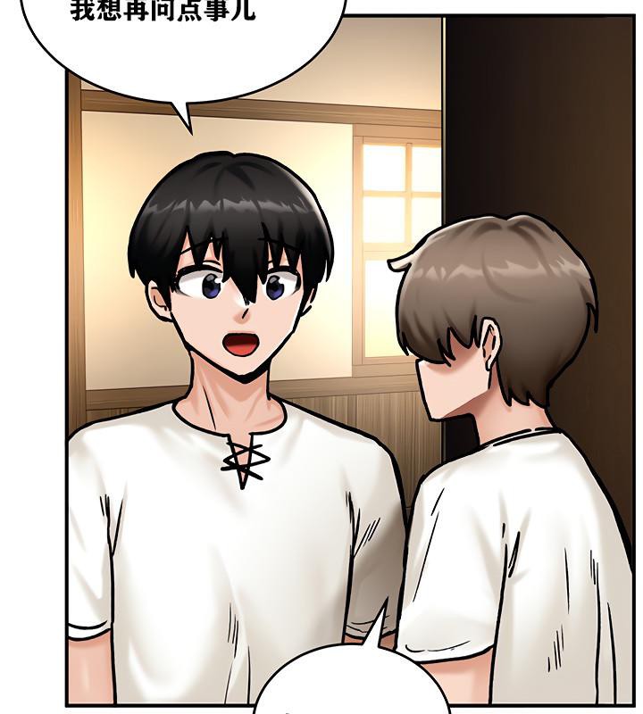 重生士兵的雌性征服日誌!第4话