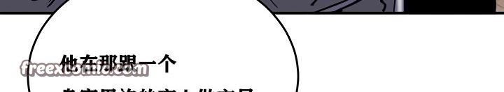 重生士兵的雌性征服日誌!第4话