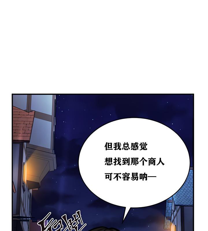 重生士兵的雌性征服日誌!第4话