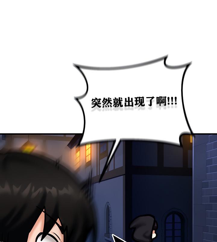 重生士兵的雌性征服日誌!第4话