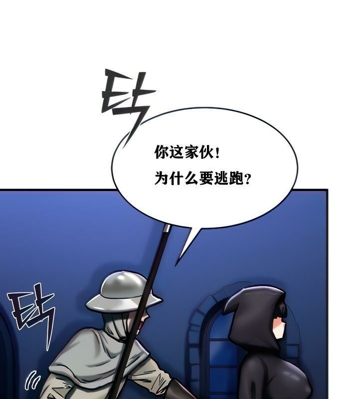 重生士兵的雌性征服日誌!第5话