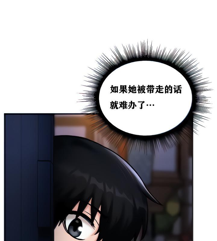 重生士兵的雌性征服日誌!第5话