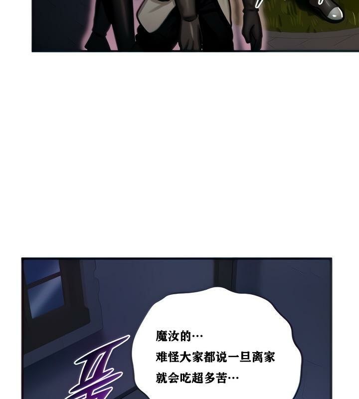 重生士兵的雌性征服日誌!第5话