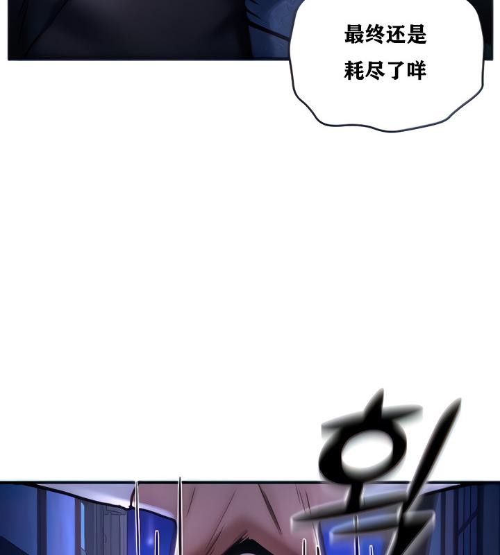 重生士兵的雌性征服日誌!第5话