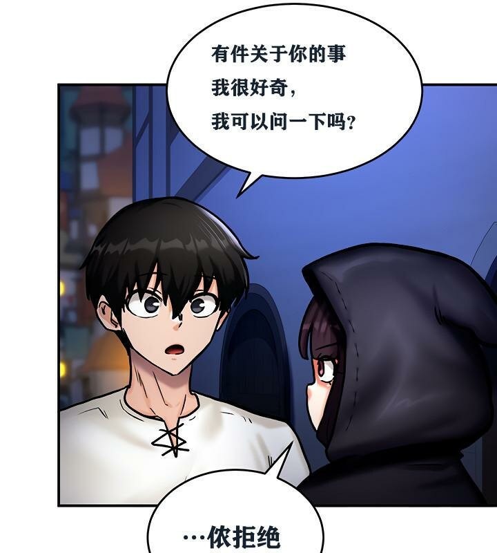 重生士兵的雌性征服日誌!第5话