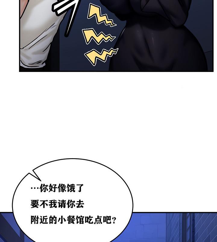 重生士兵的雌性征服日誌!第5话