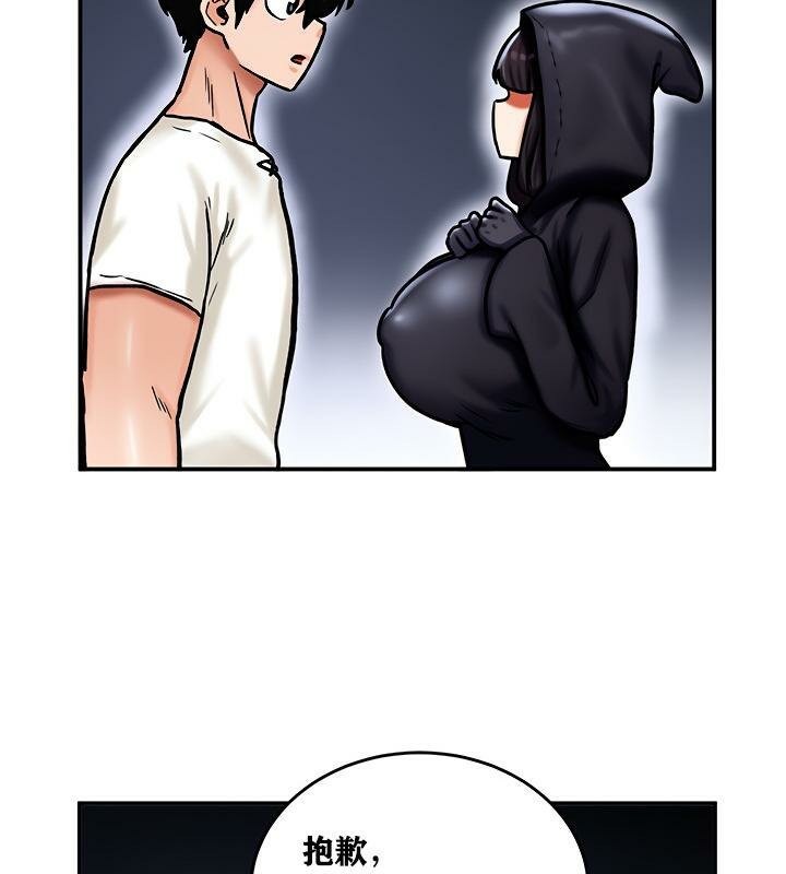 重生士兵的雌性征服日誌!第5话