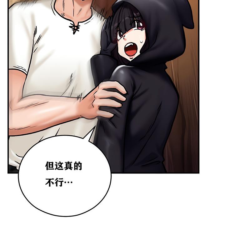 重生士兵的雌性征服日誌!第5话