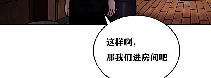 重生士兵的雌性征服日誌!第5话