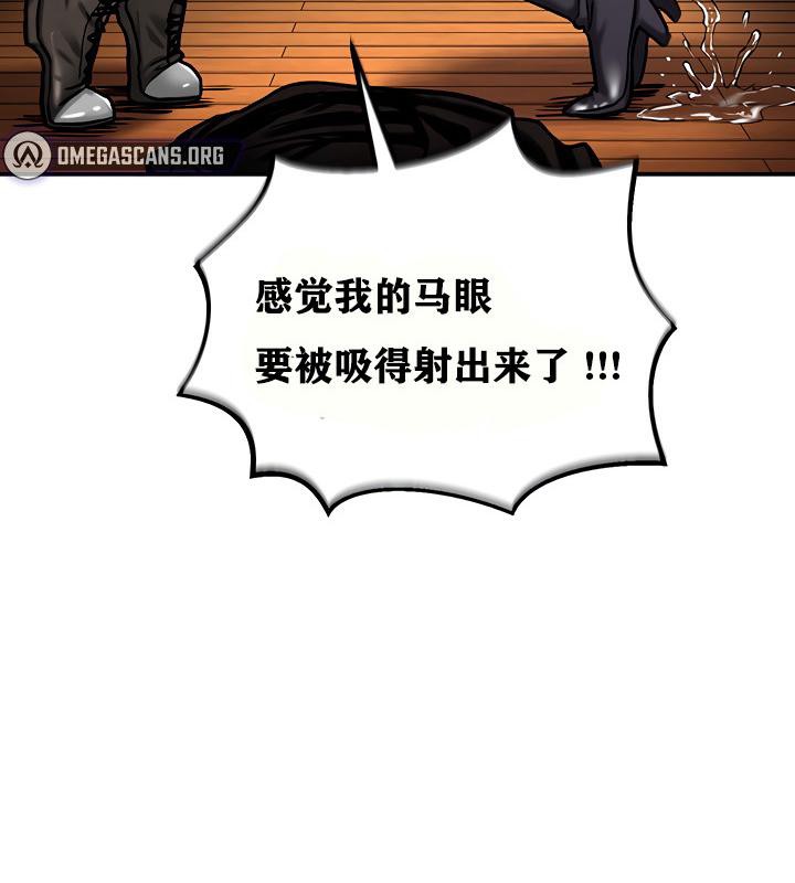 重生士兵的雌性征服日誌!第6话