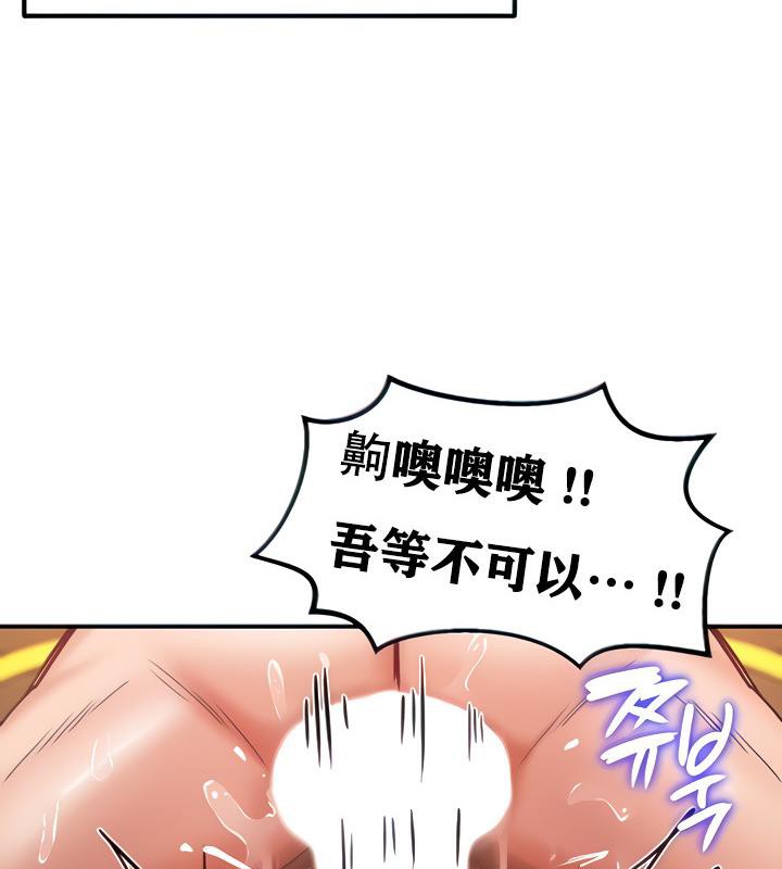 重生士兵的雌性征服日誌!第6话