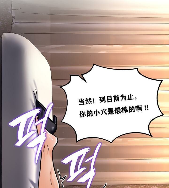 重生士兵的雌性征服日誌!第6话