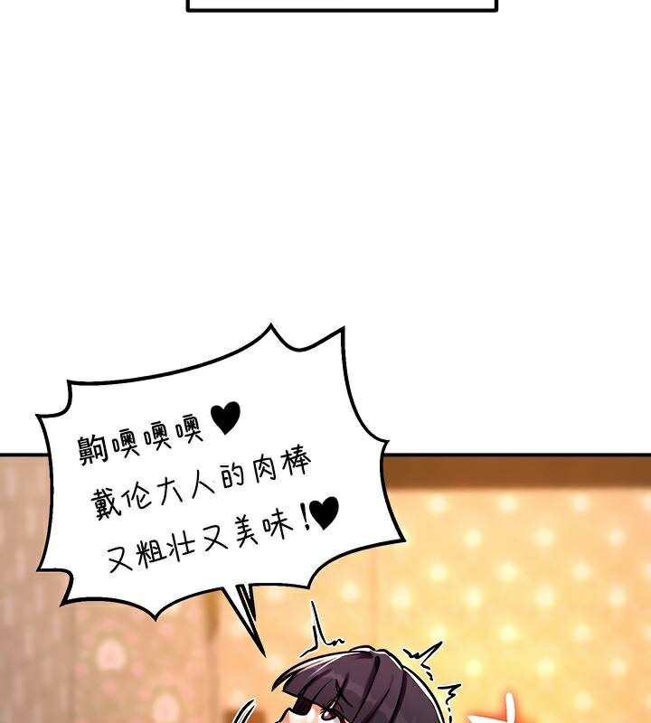 重生士兵的雌性征服日誌!第6话