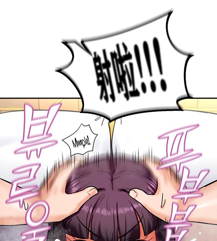 重生士兵的雌性征服日誌!第7话