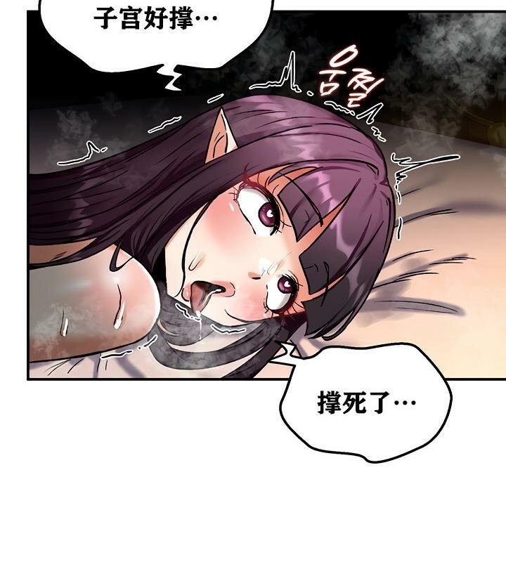 重生士兵的雌性征服日誌!第7话