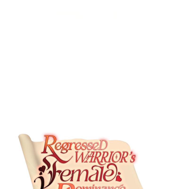 重生士兵的雌性征服日誌!第8话