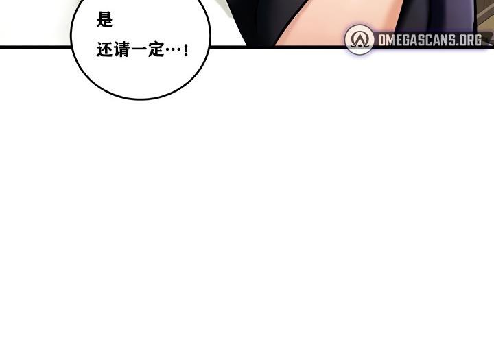 重生士兵的雌性征服日誌!第8话