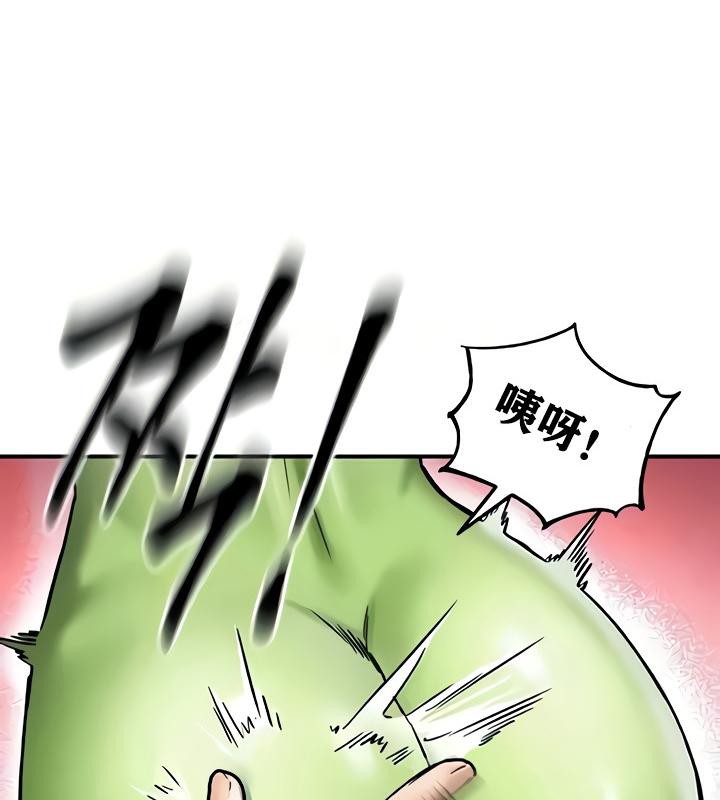 重生士兵的雌性征服日誌!第8话